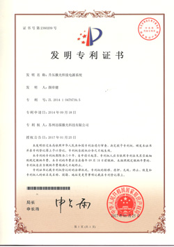 技術(shù)證書