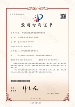 技術(shù)證書