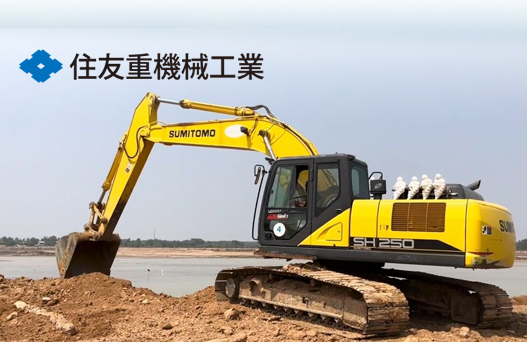 住友重機(jī)械工業(yè)