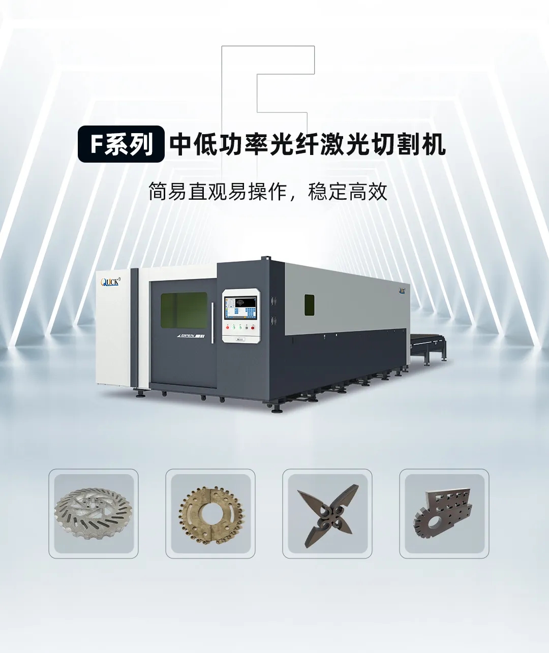 新松機(jī)器人(圖4)