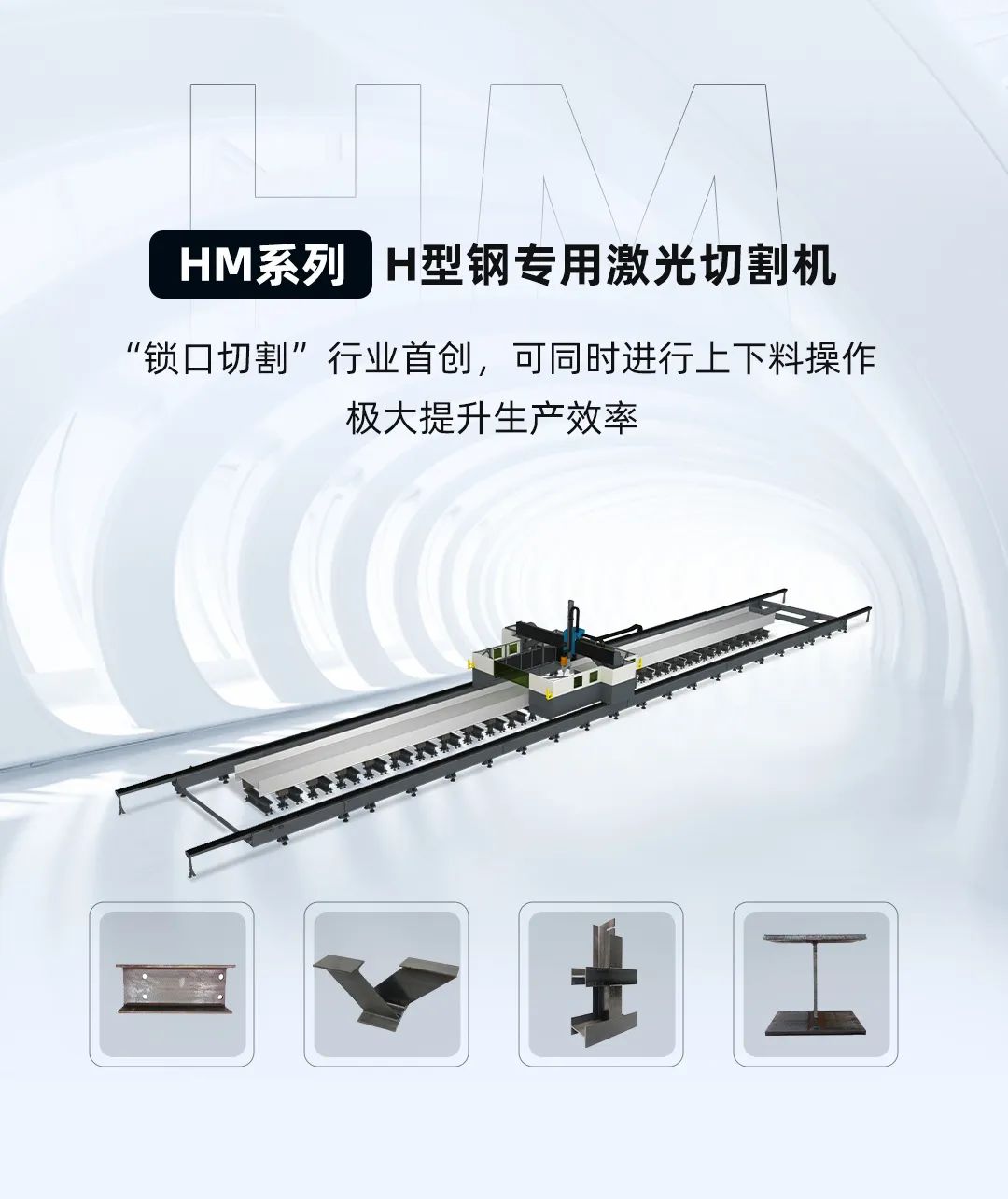 津西集團(tuán)(圖5)