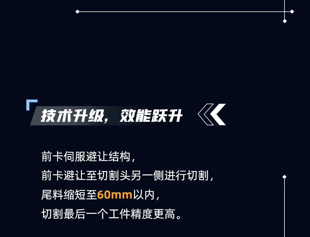 迅鐳激光L12精密切管機 | 小而強大，定義行業(yè)新標桿！(圖5)