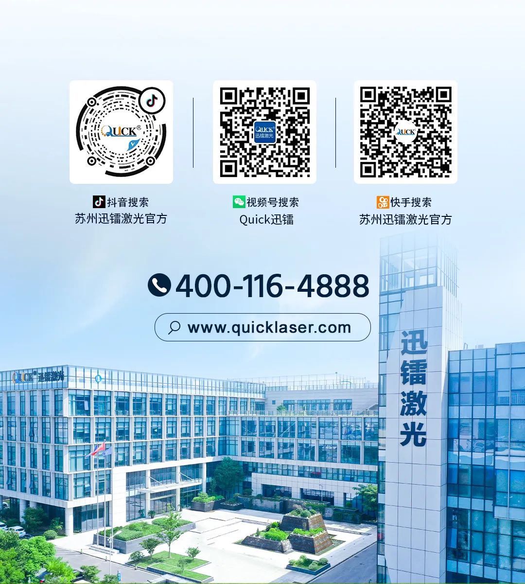 迅鐳激光董事長拜訪伊斯坦布爾商會(huì)和中國駐土耳其大使館(圖9)