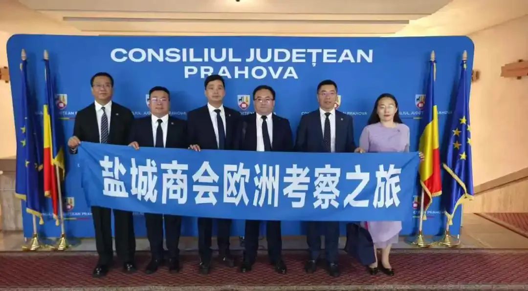 迅鐳激光董事長顏章健率隊赴歐洲進行商務(wù)考察（二）(圖2)