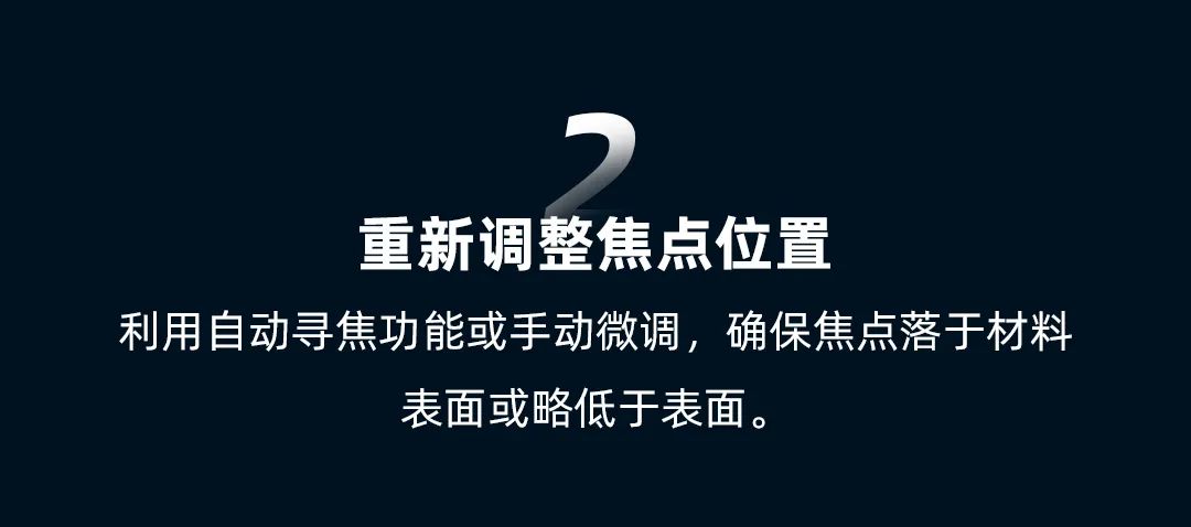 氧氣切割碳鋼時遇到切割頭抖動！該如何應對？(圖4)