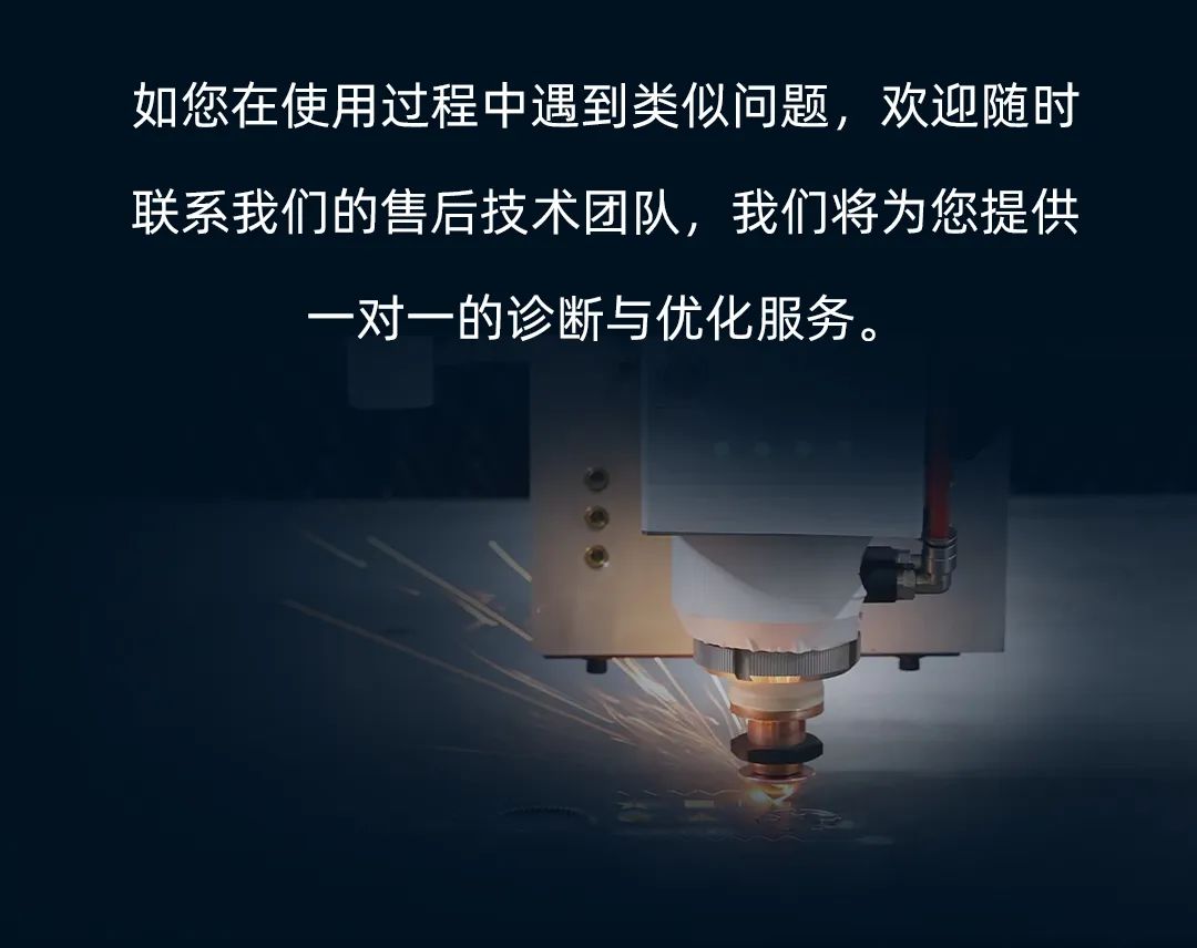 氧氣切割碳鋼時遇到切割頭抖動！該如何應對？(圖12)