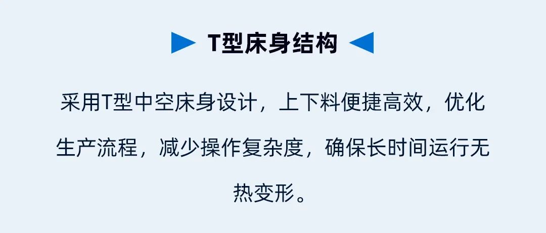 迅鐳激光中標全球軌交裝備龍頭企業(yè)——中國中車(圖4)