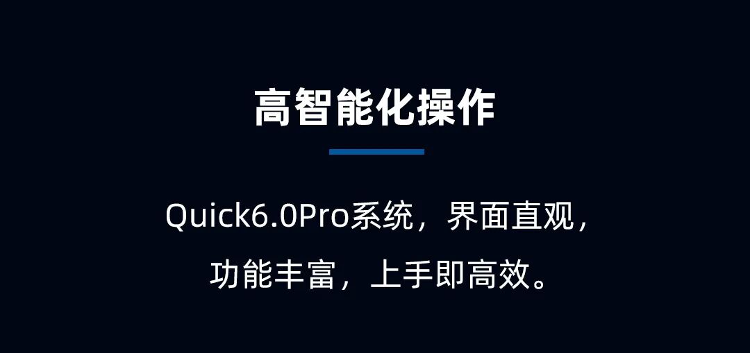 CIIF倒計(jì)時(shí)4天｜迅鐳邀您一起體驗(yàn)3.0G加速度的超高速激光切割！(圖12)