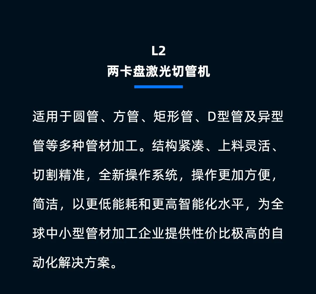 裝備出海！迅鐳激光亮相美國(guó)FABTECH 2025與土耳其MAKTEK KONYA2025展會(huì)！(圖4)