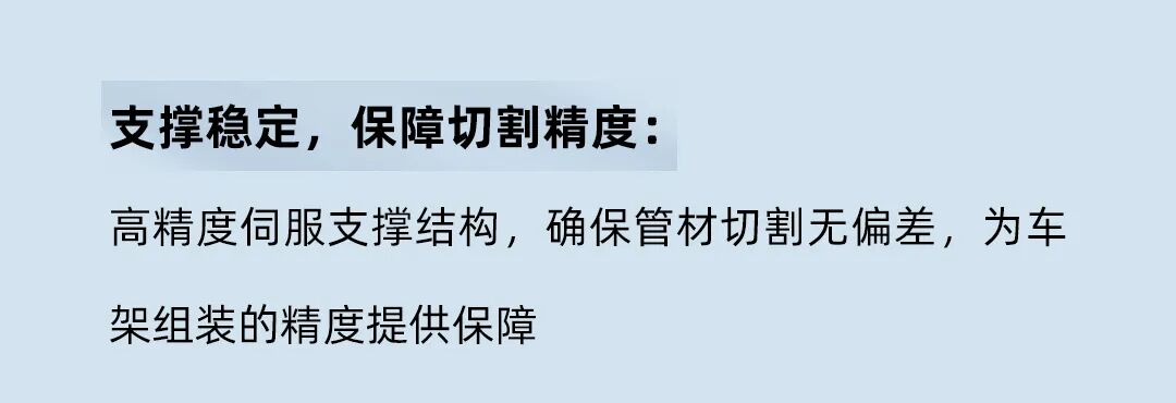 迅鐳激光中標國內(nèi)兩輪電動車行業(yè)龍頭—新日股份！(圖3)