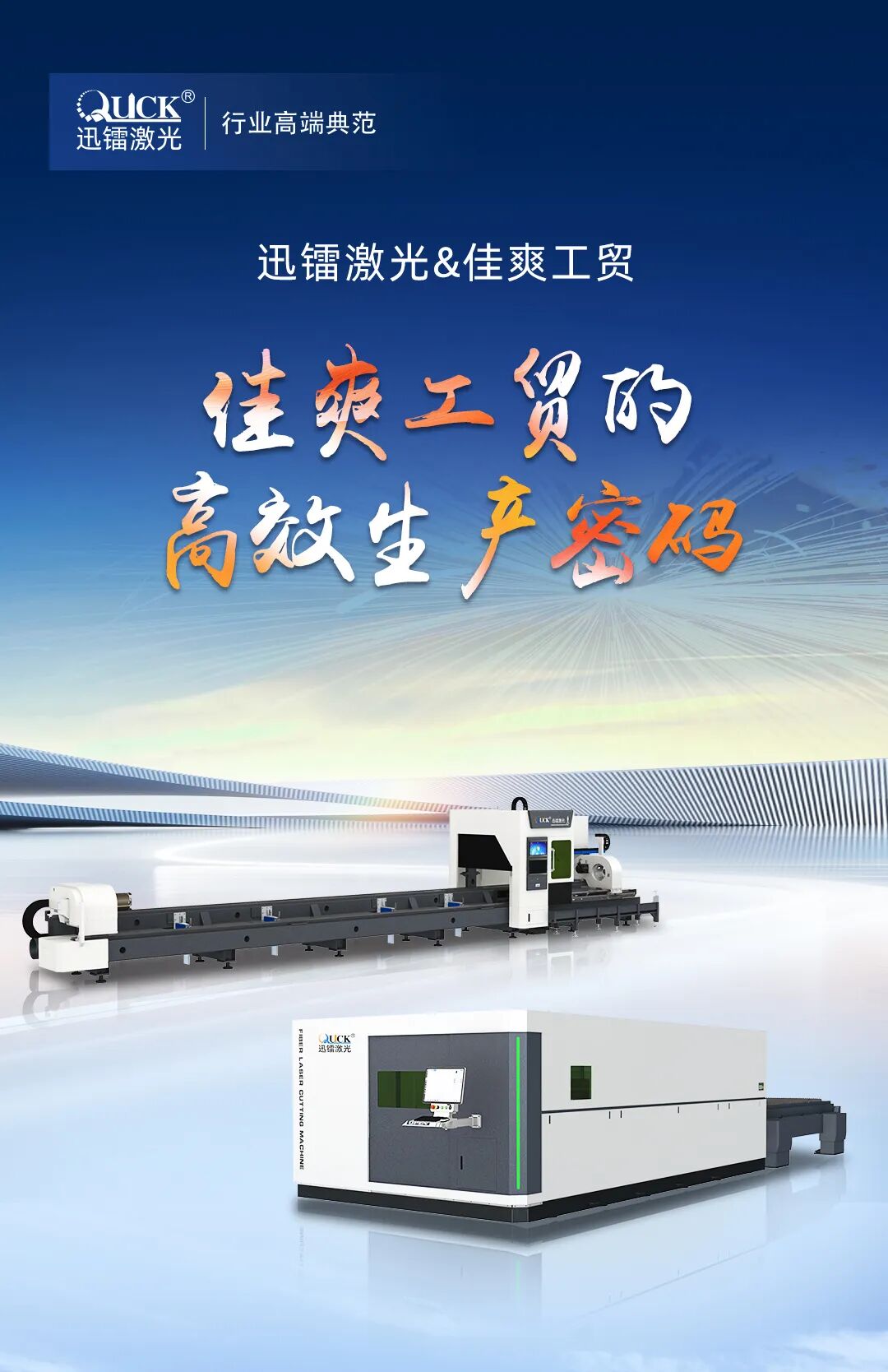 【客戶案例】6000噸年產(chǎn)量背后的秘密！(圖1)